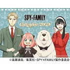電視動畫「SPY×FAMILY間諜家家酒」2025年桌上型月曆