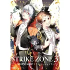 田中ストライク畫集：SERVAMP吸血鬼僕人 STRIKE ZONE 3