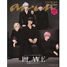 an・an（2024.12.11）增刊：PLAVE（附PLAVE貼紙組）