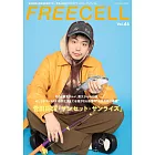 攝影名家寫真誌 VOL.66：菅田將暉