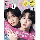 VOCE（2025.04）增刊號：川村壱馬＆吉野北人（THE RAMPAGE）（附ALBION粉餅＆ACSEINE人氣保濕試用組）