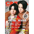 日本映畫娛樂情報VOL.152：大森元貴＆菊池風磨
