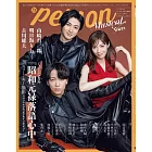 日本音樂劇明星情報專集 vol.4：山崎育三郎Ｘ明日海里奧Ｘ古川雄大