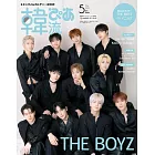 韓流炫風完全特集（2025.05）特別版：THE BOYZ