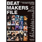 ビート・メイカーズ・ファイル