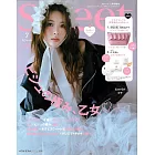 SWEET（2025.07）增刊號：附SNIDEL BEAUTY收納包＆d`Alba黛爾珀試用包組