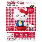 Hello KittyＸMILK可愛單品：造型夜燈