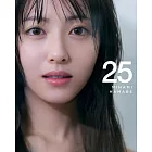 濱邊美波寫真集：25
