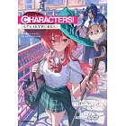 MOGUMO作品畫集：CHARACTERS！