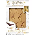 （限定版）哈利波特公式單品：巧克力金探子模組＆筆記本