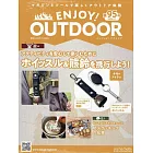 ENJOY！OUTDOOR戶外活動情報特刊 95：附哨子與熊鈴