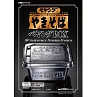 DIME聯名Peyoung炒麵50週年紀念單品：炒麵造型收納盒