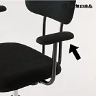 [MUJI 無印良品]工作椅/黑/ 專用手把(不含椅子本體)