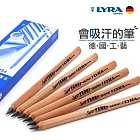 【德國LYRA】兒童三角原木鉛筆(17.5cm)6入