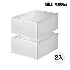 [MUJI 無印良品]PP櫥箱/大/2入