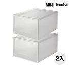 [MUJI 無印良品]PP櫥箱/深/2入