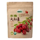 【統一生機】有機大紅棗 300g/包