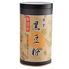《御復珍》 黃金黑豆粉
