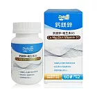 多立康 鈣鎂鋅+維生素D3錠 60粒(愛爾蘭海藻鈣/乳清蛋白)
