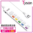 Tyson太順電業 TS-266AS 2孔6切6座延長線(轉向插頭)-1.8米