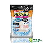 ST雞仔牌 抽屜衣櫃專用備長炭吸濕小包(25g x 12包)  ST-909254