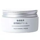 [MUJI無印良品]敏感肌美白乳霜45g