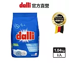 【dalli德國達麗】全效濃縮洗衣粉1.04kg/盒