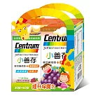 【小善存】綜合維他命_葡萄口味甜嚼錠禮盒(共90錠) (+維他命C)