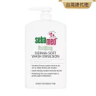 Sebamed施巴 抗 乾 敏 滋潤浴露1000ml