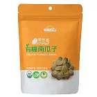 【統一生機】果然優有機南瓜子 180g/袋