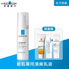 【理膚寶水】多容安舒緩濕潤乳液40ml(敏肌乳液)