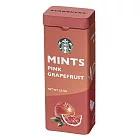 [星巴克]星巴克清涼糖(葡萄柚風味)
