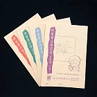【麋研齋】硬筆書法練習簿-基礎篇-行書（1-4冊）