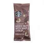 [星巴克]楓糖綜合堅果