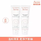 雅漾舒護活泉潔膚凝膠125ml *2入組(溫和潔淨)