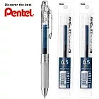 (1筆2芯)PENTEL ENERGEL infree極速鋼珠筆0.5 深藍