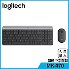 羅技 MK470 超薄無線鍵鼠組 石墨灰