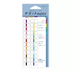 MIDORI 手帳索引貼- 24色