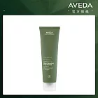 AVEDA 花植基礎保養系列 深層清潔面膜 125g