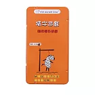 【ThePurpleCow】紫牛隨身遊戲－猜字遊戲