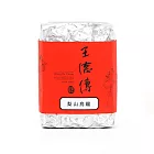 《王德傳》梨山烏龍150g