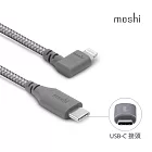 Moshi Integra™ USB-C to Lightning 90度彎頭耐用充電/傳輸編織線 (1.5 m)灰