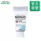 LION日本獅王 NONIO終結口氣舌苔清潔凝膠45g