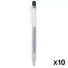 [MUJI無印良品]自由換芯按壓滑順膠墨筆/藍黑0.5mm/10入