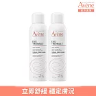 雅漾舒護活泉水150ml *2入組(立即舒緩)