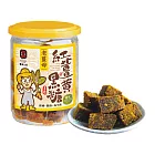【豐滿生技】紅薑黃黑糖-老薑母