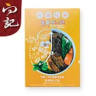 【向記】雙牛燉小鍋