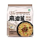 【中華民國農會】農好蓬萊麵-麻油薑風味拌麵 - 4袋/箱