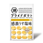 【湖池屋秘傳洋芋片】感激薄鹽味薯片60g