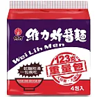 【維力】炸醬麵重量包(4入/袋)